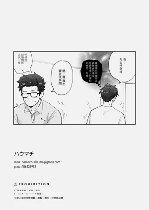 第26页图