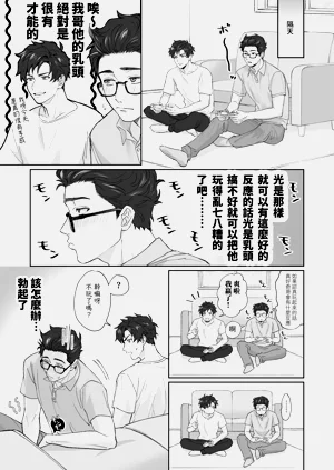 第8页图