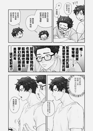 第9页图
