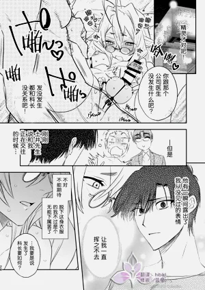 第28頁圖