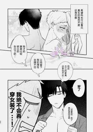 第30頁圖
