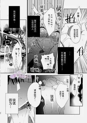 第50頁圖
