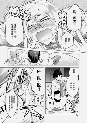 第86頁圖