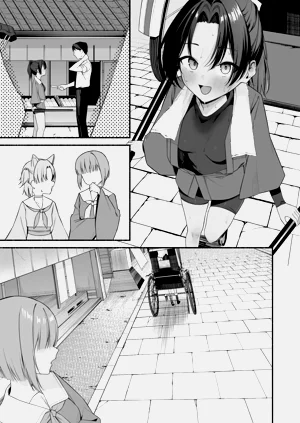 第11页图