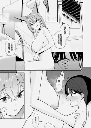 第4页图