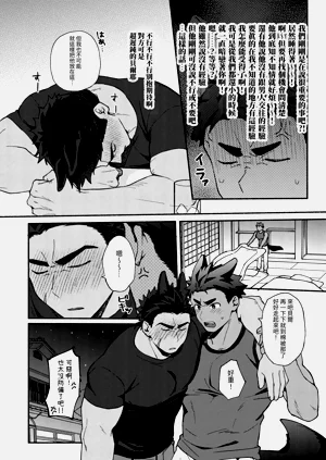 第11页图