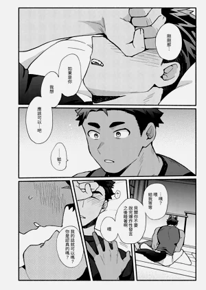 第13页图