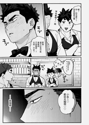 第34页图