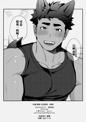 第37页图
