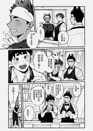 第4页图