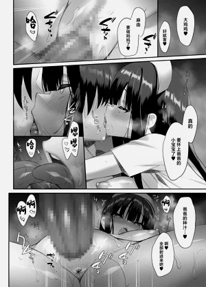 第29页图