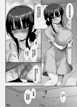 第33页图