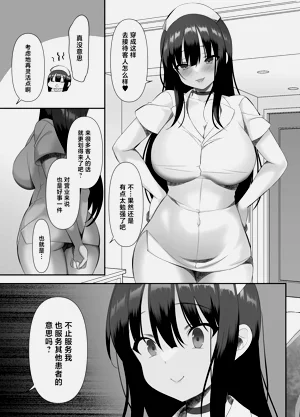 第4页图