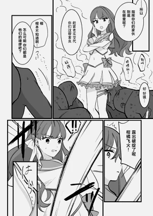 第10頁圖