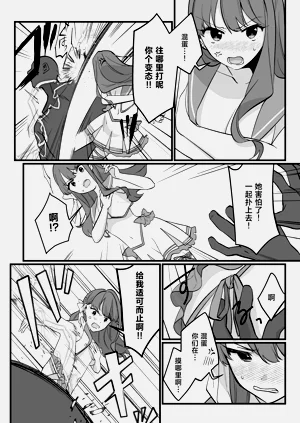 第11頁圖