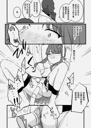 第16頁圖