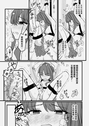 第18頁圖