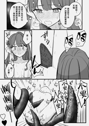 第26頁圖