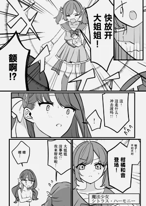 第30頁圖