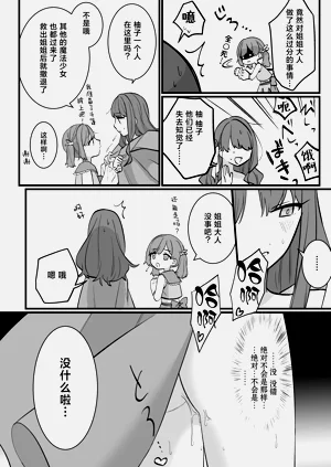 第31頁圖