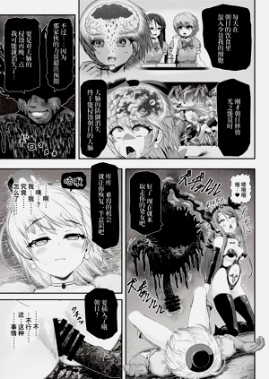 第21页图
