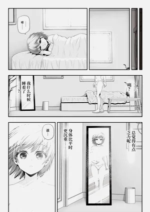 第25页图