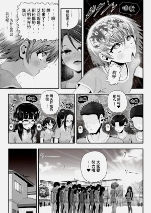 第29页图