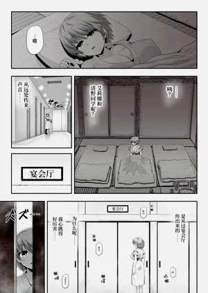 第49页图