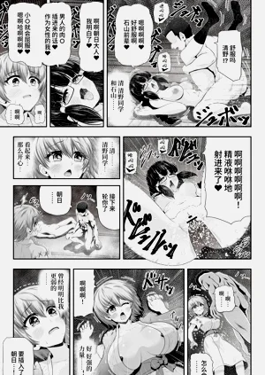 第51页图