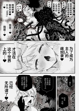 第67页图