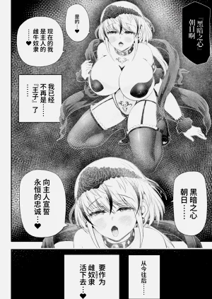 第70页图