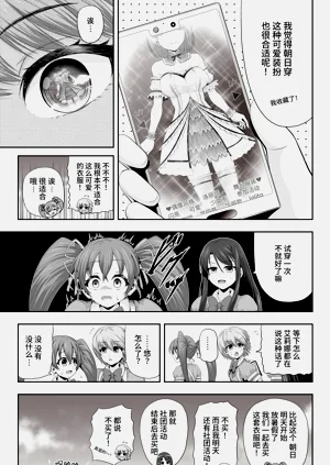 第9页图