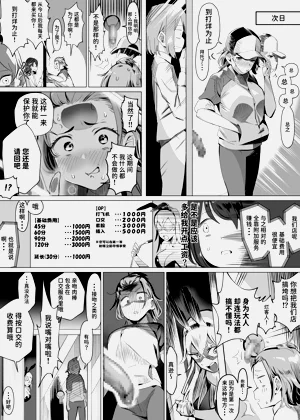 第10页图