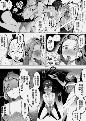 第11页图