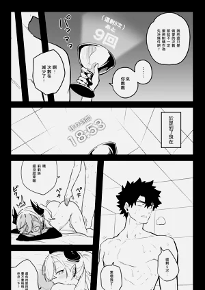 第20頁圖