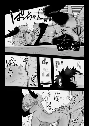 第30頁圖