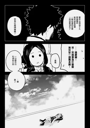 第36頁圖