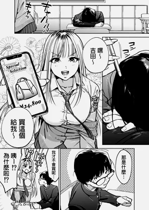第2页图