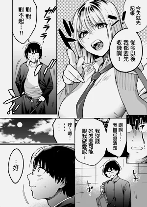 第37页图
