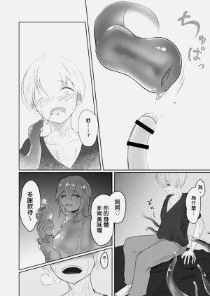 第12頁圖