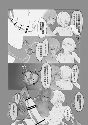第20頁圖