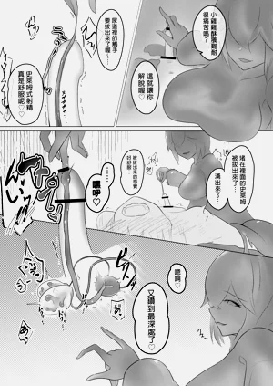 第23頁圖