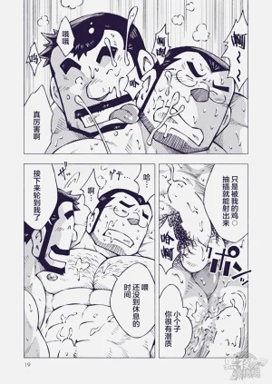 第19頁圖