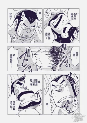 第24頁圖