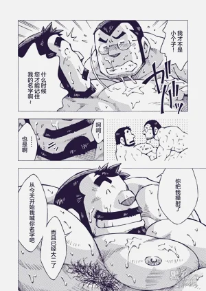 第34頁圖