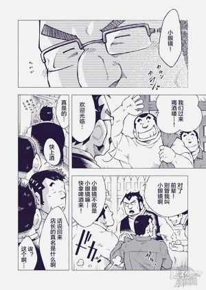 第36頁圖