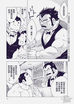 第37頁圖