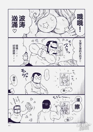 第41頁圖