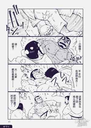 第43頁圖