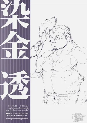 第50頁圖